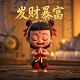 真人读书图片